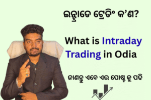 what is intraday trading