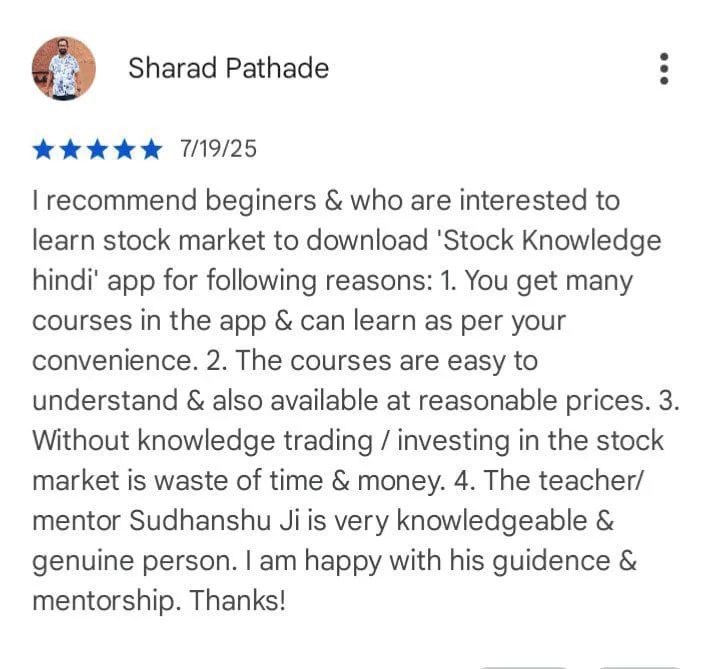stock market course in odisha