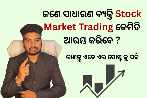 Stock Market Trading